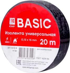 изолента класс в 0.13х15мм (рул.20м) черн. Изолента класс В 0.13х15мм (рул.20м) черн.