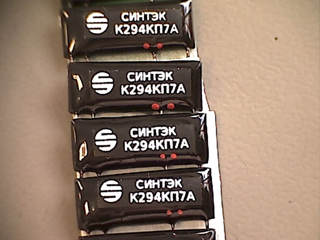 к294кп7ап5, микросхема К294КП7АП5, микросхема