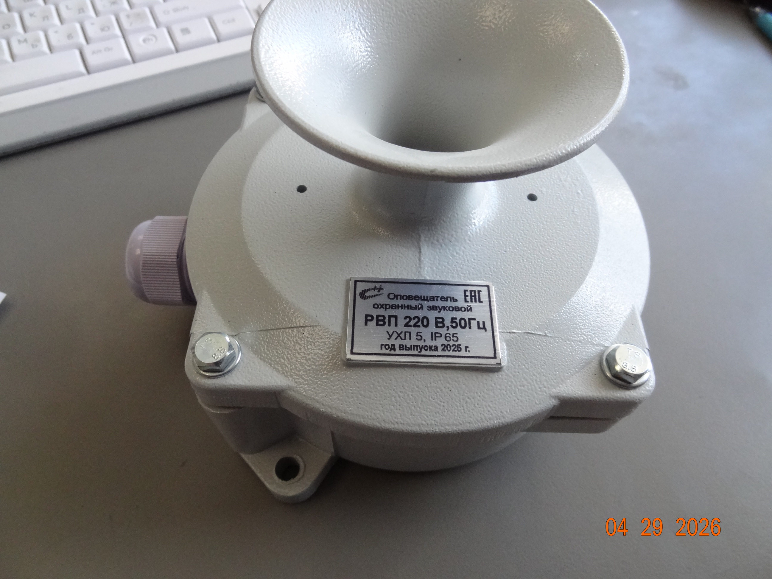 hc0905f, излучатель звука HC0905F, излучатель звука