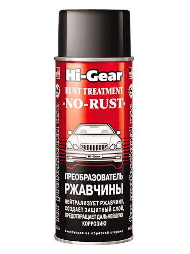 hg5718, преобразователь ржавчины в грунт hi-gear 255г HG5718, преобразователь ржавчины в грунт HI-GEAR 255г