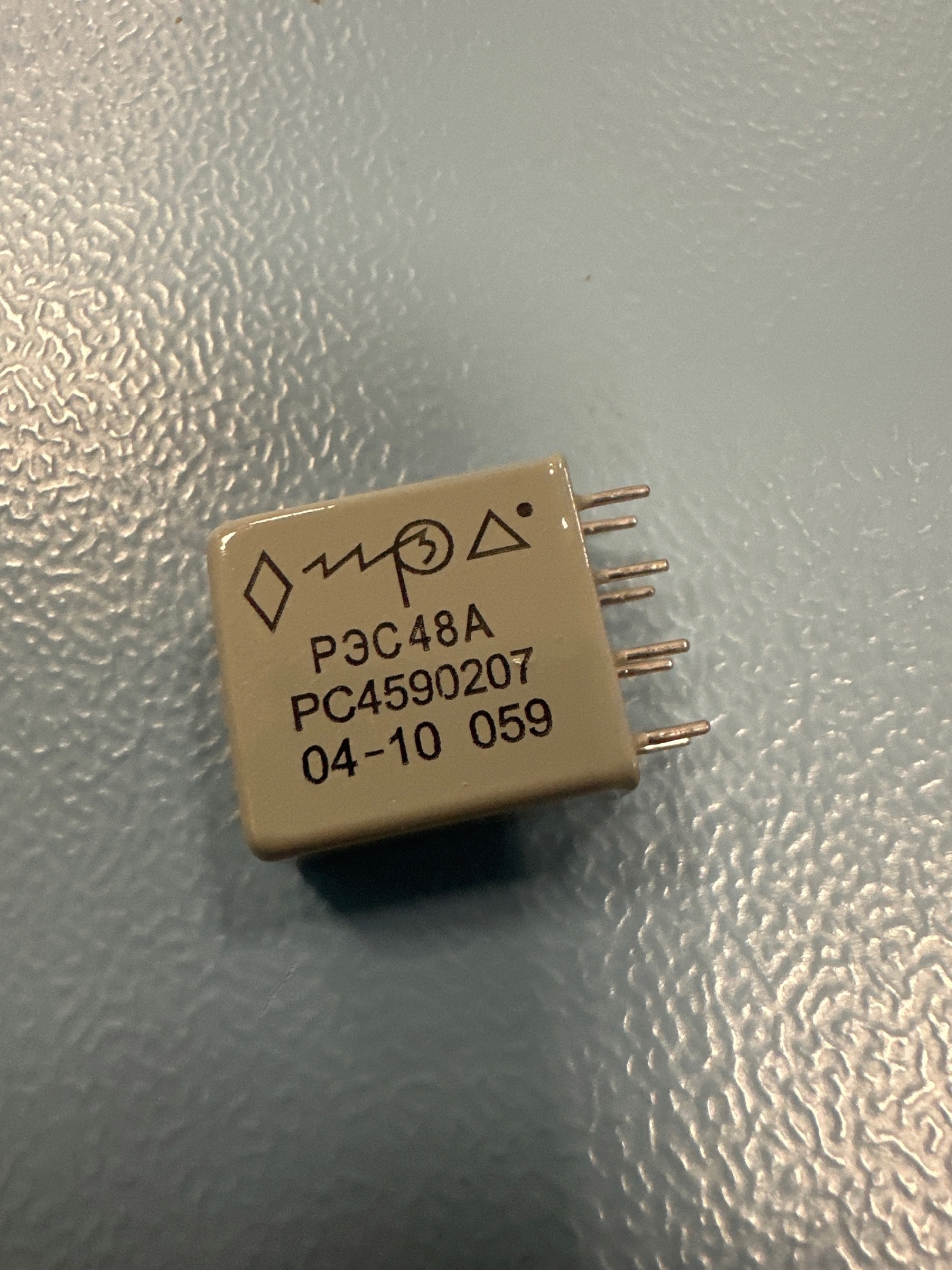 рэс48а/207, реле РЭС48А/207, реле