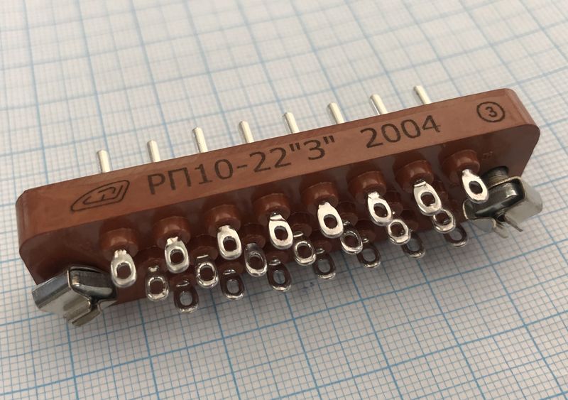 рп10-22-з, розетка РП10-22-З, розетка