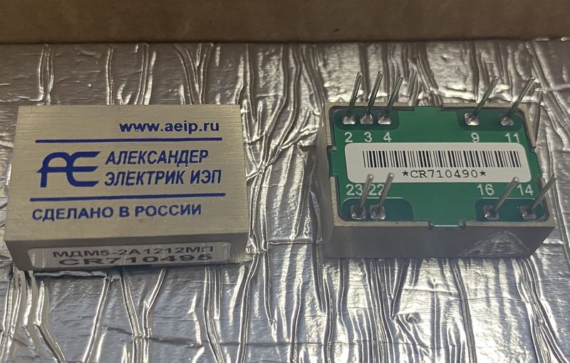 мдм5-2а1212мп, dc/dc-конвертор МДМ5-2А1212МП, DC/DC-конвертор
