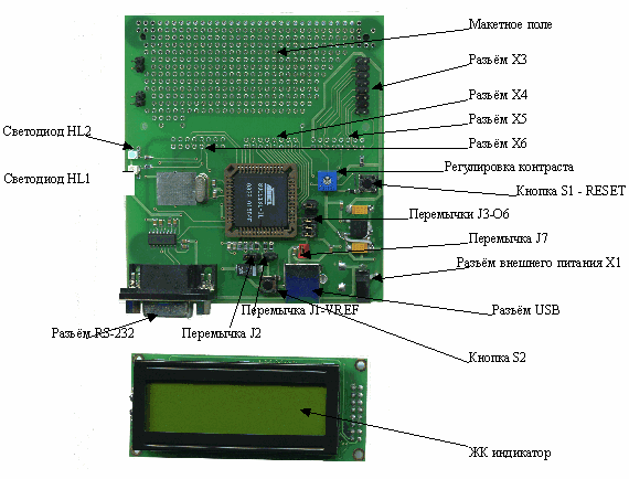 kit-at89c5131, программатор KIT-AT89C5131, программатор