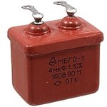 мбго-1-20мкф-400в (10%), конденсатор МБГО-1-20мкФ-400В (10%), конденсатор