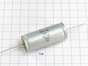к73-16-63в-0,27мкф 10%, конденсатор К73-16-63В-0,27мкФ 10%, конденсатор