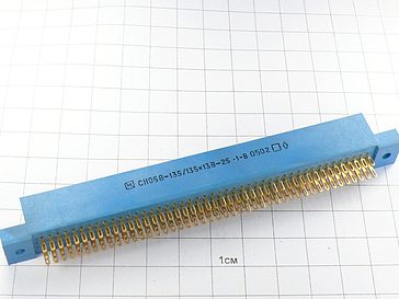 сно58-135/135х13в-25-1-в, вилка СНО58-135/135х13В-25-1-В, вилка