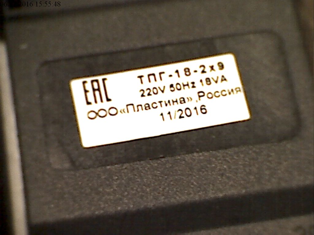 тпг-18-2х9в, трансформатор ТПГ-18-2х9В, трансформатор