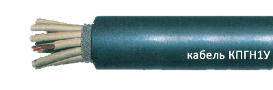 кпгн1у 4х2.5, кабель КПГН1У 4х2.5, кабель