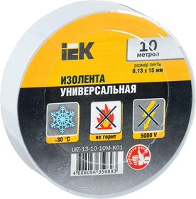 изолента пвх 0.13х15мм (рул.10м) бел. Изолента ПВХ 0.13х15мм (рул.10м) бел.