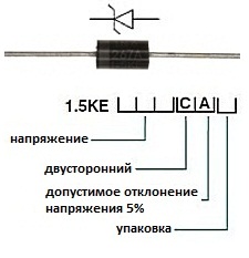 1.5ke6.8ca, диод защитный 6.8 в 1.5KE6.8CA, диод защитный 6.8 В