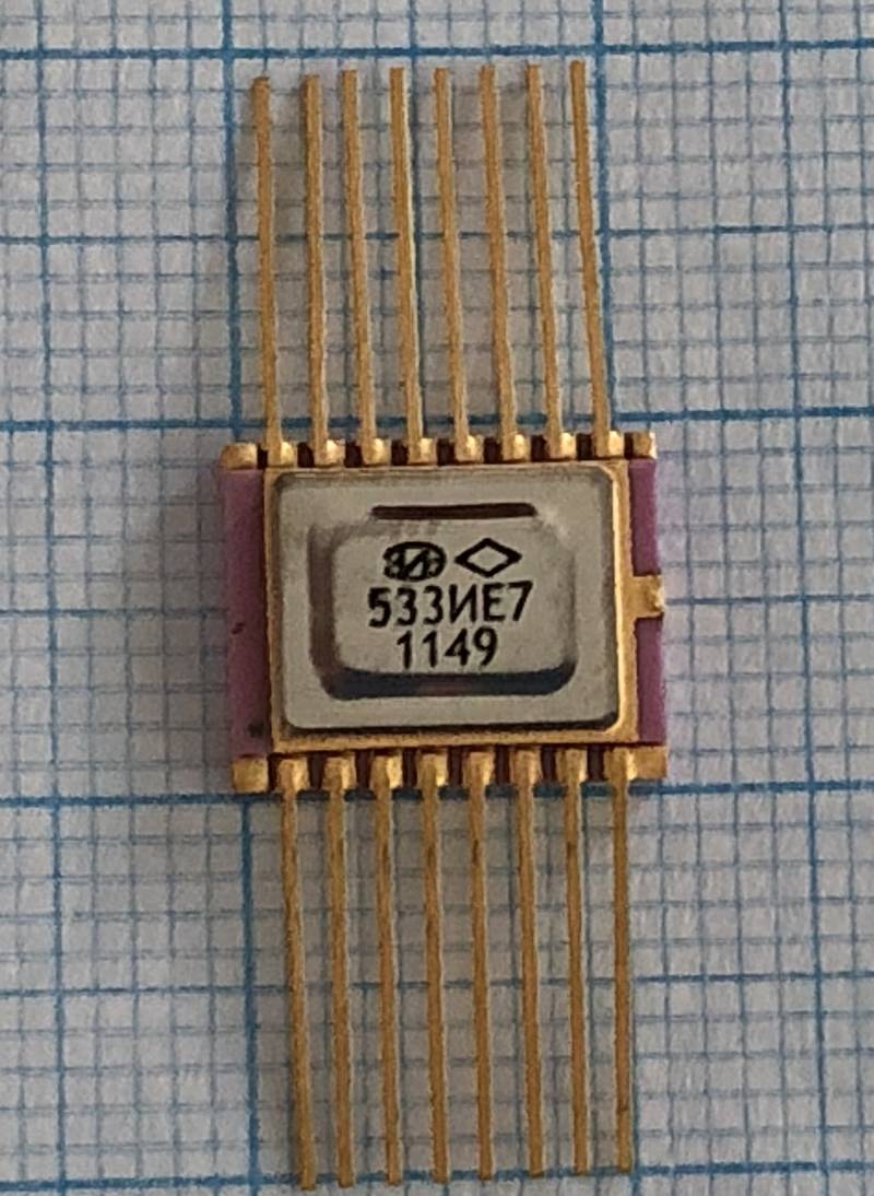 533ие7, микросхема 533ИЕ7, микросхема