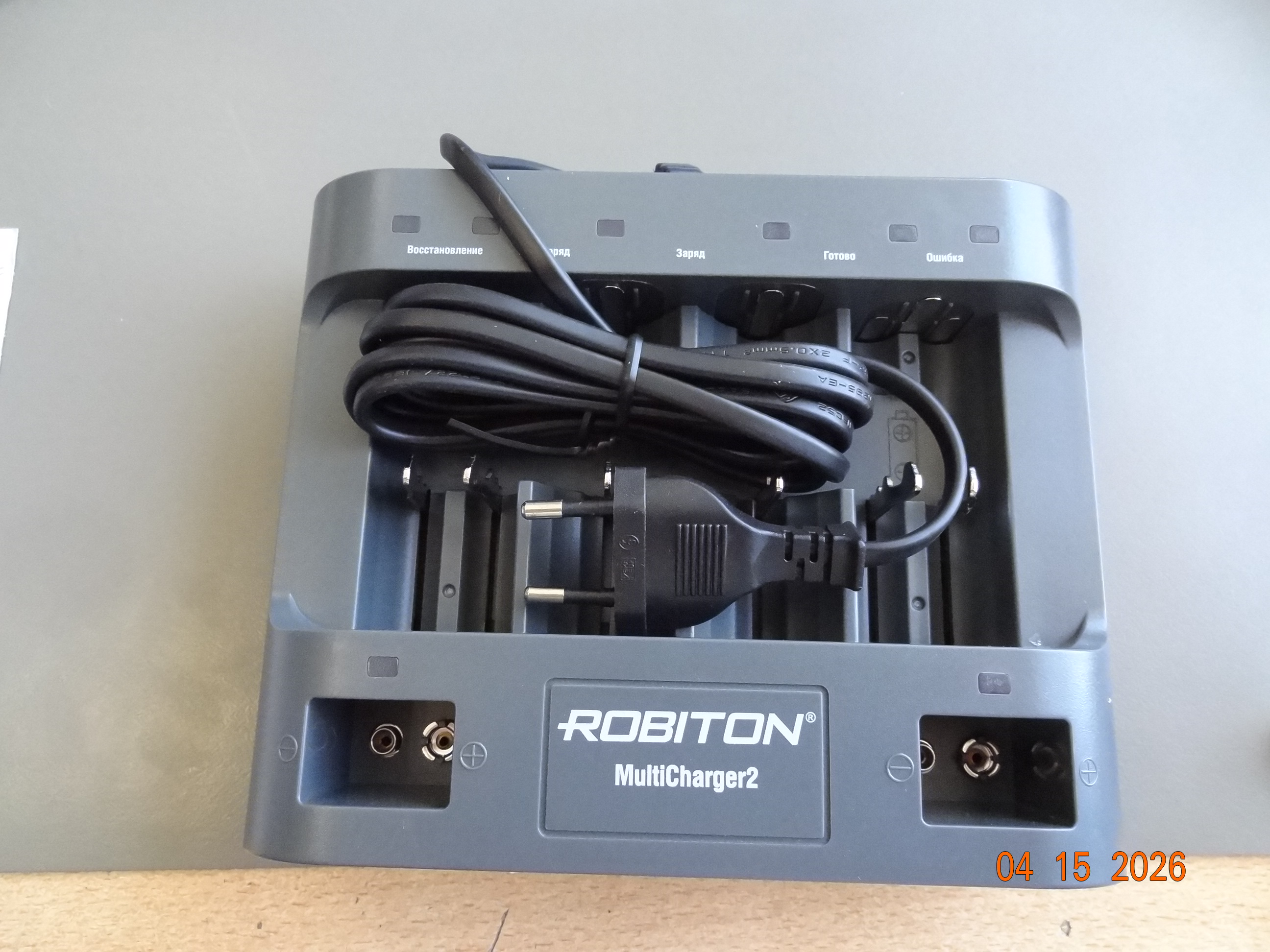 зарядное устройство robiton multicharger2 Зарядное устройство ROBITON MultiCharger2